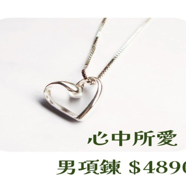 【大員囝仔】海安店- DIY教學卷 男生款項鍊心中所愛 