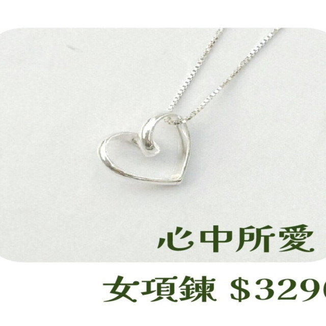 【大員囝仔】海安店- DIY教學卷 女生款項鍊心中所愛 