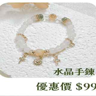【大員囝仔】西門店- DIY教學卷 輕寶石水晶手鍊
