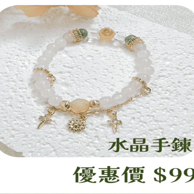 【大員囝仔】西門店- DIY教學卷 輕寶石水晶手鍊
