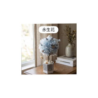 【覓榓】繡球花束