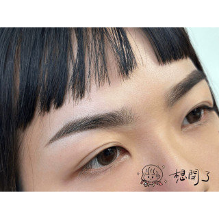 【想開了】刷霧眉．定金