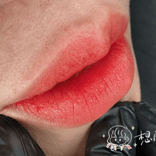 【想開了】透亮霧唇．定金