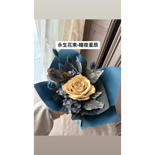 【覓榓眉坊】 暗夜星辰