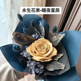 【覓榓眉坊】 暗夜星辰