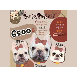 【Qiaoda】毛小孩電繪課程