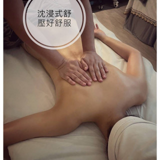 【舒活美學SPA】唐風經絡深層舒壓