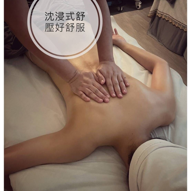 【舒活美學SPA】唐風經絡深層舒壓