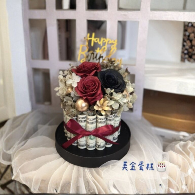 【RH.新北花店】鈔票蛋糕
