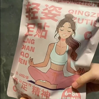【預購】足貼穴位發熱暖貼1包(60片)