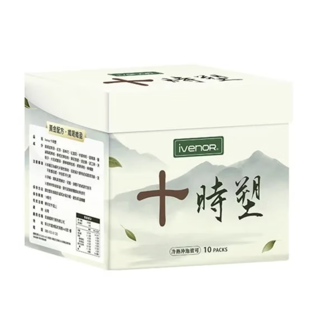 IVENOR 十時塑(每包2.5g_10包入)