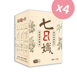 七日孅-孅體茶包7包/盒_4入組