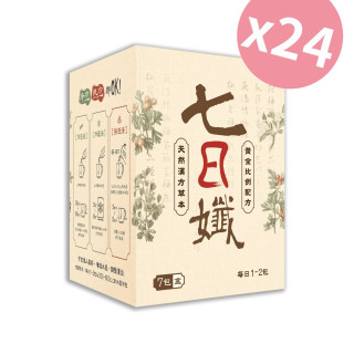 七日孅-孅體茶包7包/盒_24入組