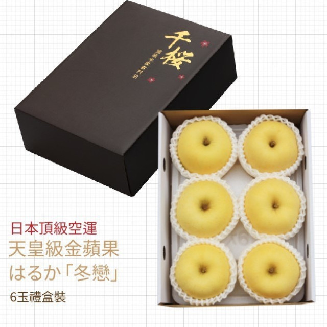 【水果禮盒】日本冬戀蘋果《限宅配》