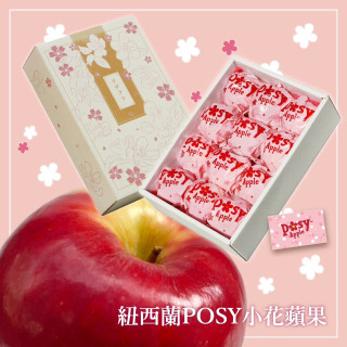 【水果禮盒】紐西蘭有機小花蘋果12顆/盒《限宅配》
