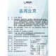 LARGAN大立美線條立克0.5gX30錠/盒