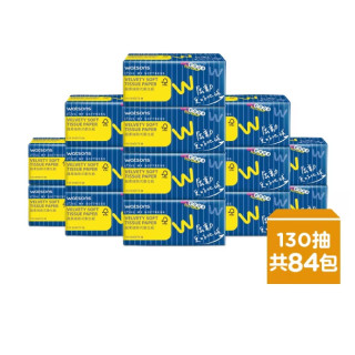 【箱購】屈臣氏抽取式衛生紙130抽x84包(屈動更好地球限定版)