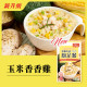 Laler菈樂 輕孅飽足餐6包/盒  4盒促銷組 (4口味任選)