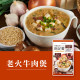 Laler菈樂 輕孅飽足餐6包/盒  4盒促銷組 (4口味任選)