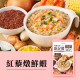 Laler菈樂 輕孅飽足餐6包/盒  4盒促銷組 (4口味任選)