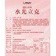 Largan大立美水光立克0.5gX30錠/盒_三盒促銷組