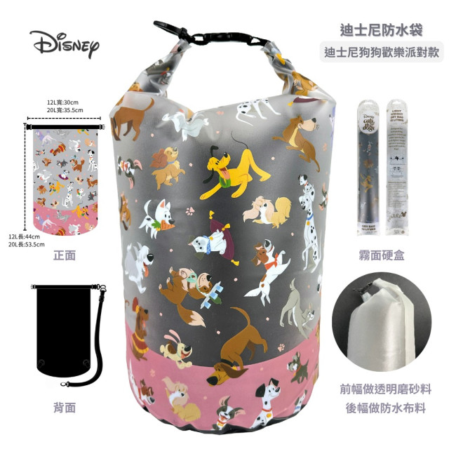 【迪士尼正版防水袋 20L｜買一送一限量回饋】
