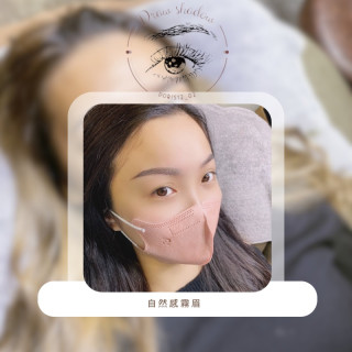 【票券】自然感霧眉